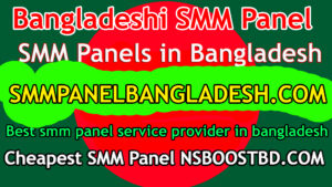 Bangla SMM Panel: nsboostbd.com